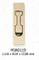 Handle Pull